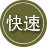泽库24小时道路救援