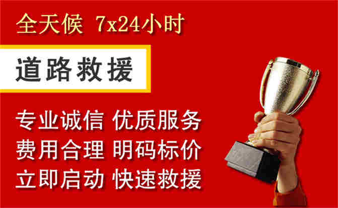 2026年秋季雨水偏多,泽库道路救援面临多重运营难题分析