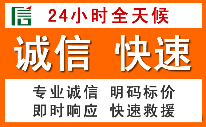 如何制定合理价格策略缓解泽库道路救援售后压力