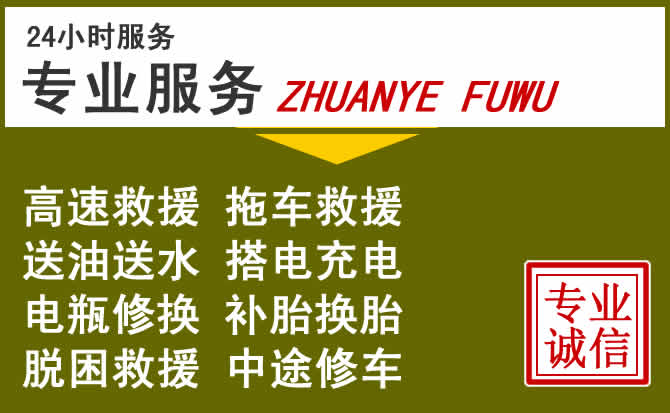 新能源汽车保有量攀升,泽库道路救援行业未来发展新趋势解析